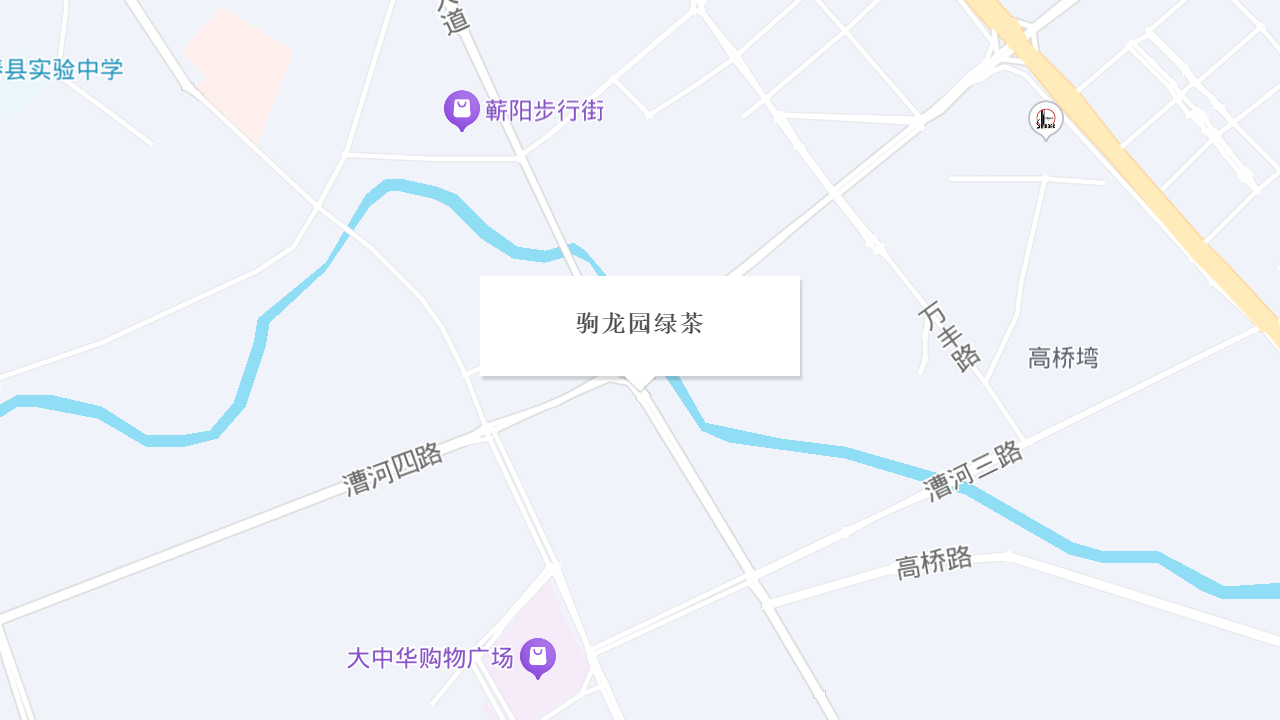 驹龙园绿茶地址