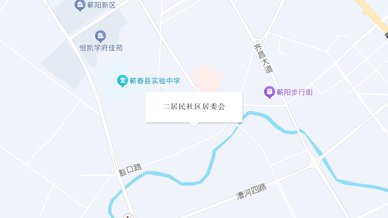 居民社区居民委员会地址