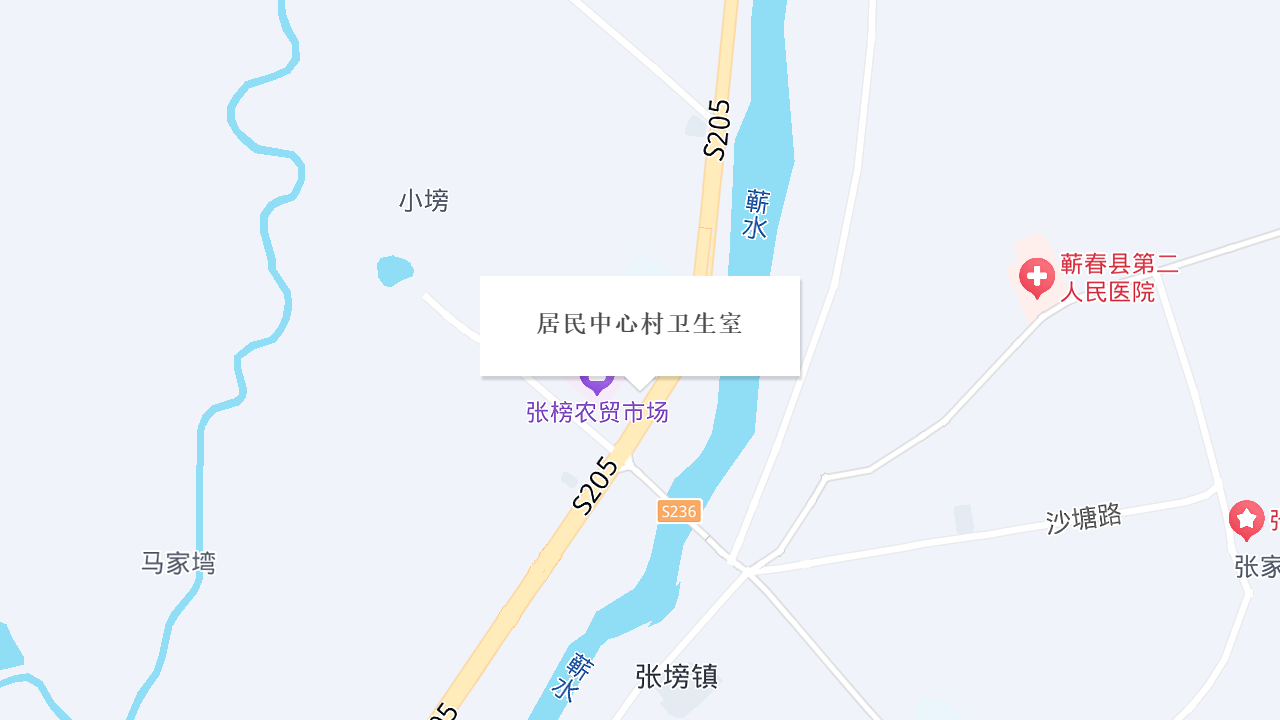居民中心村卫生室地址