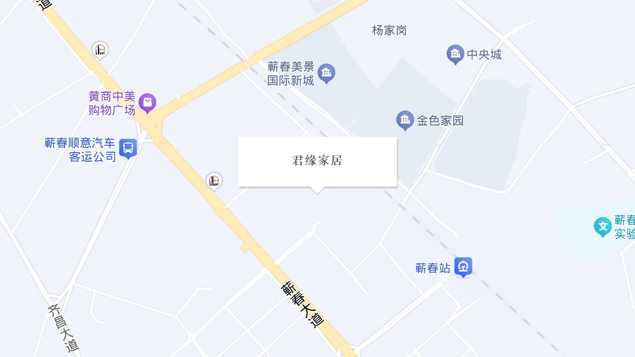 君缘家居地址