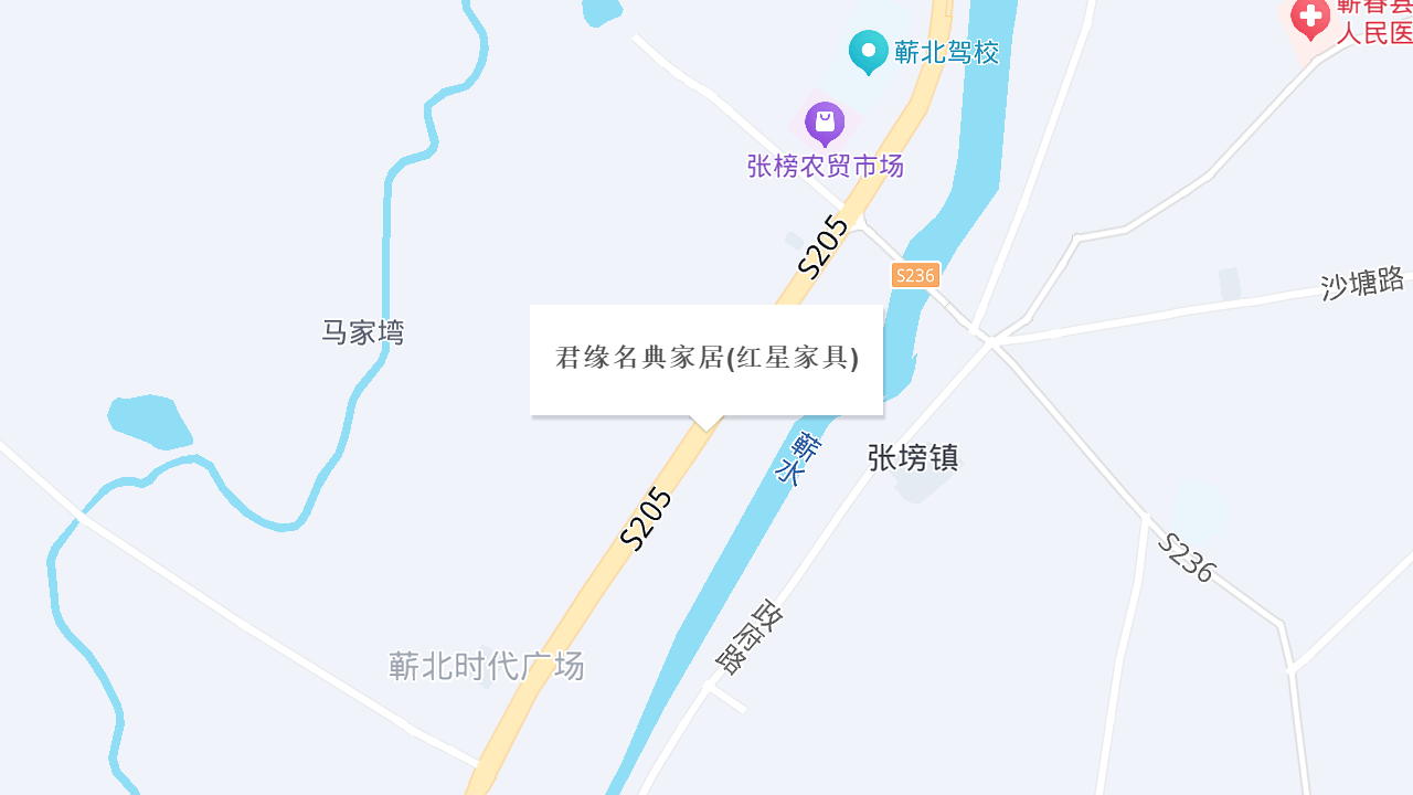 君缘名典家居(红星家具)地址
