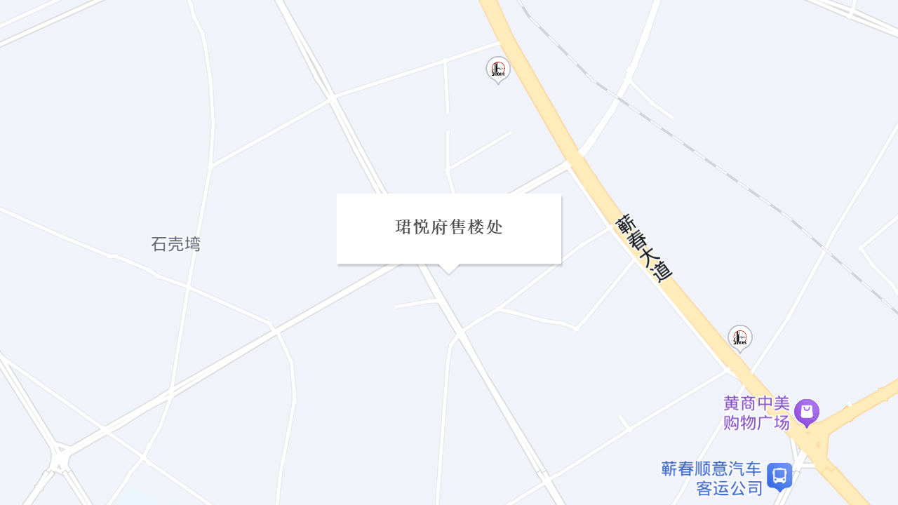珺悦府售楼处地址