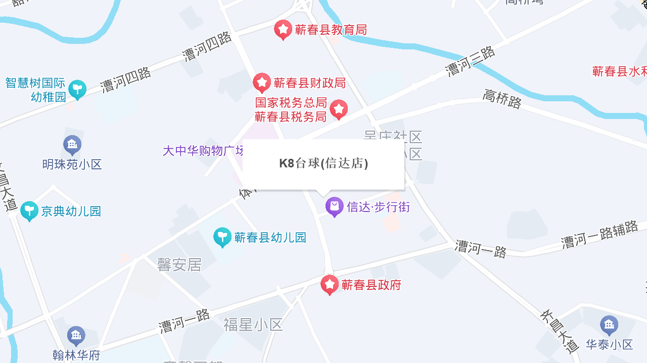 K8台球(信达店)地址