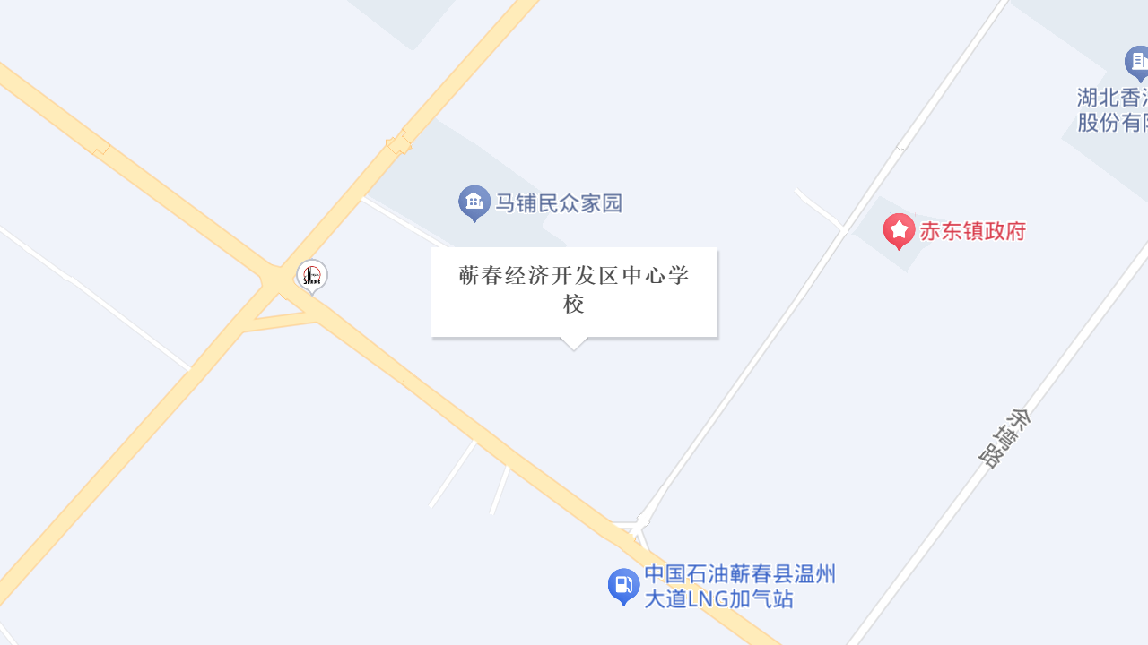 开发区中心学校地址