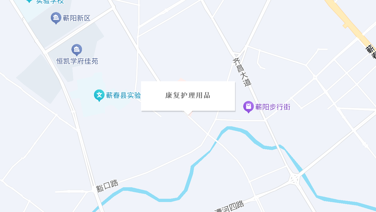 康复护理用品地址