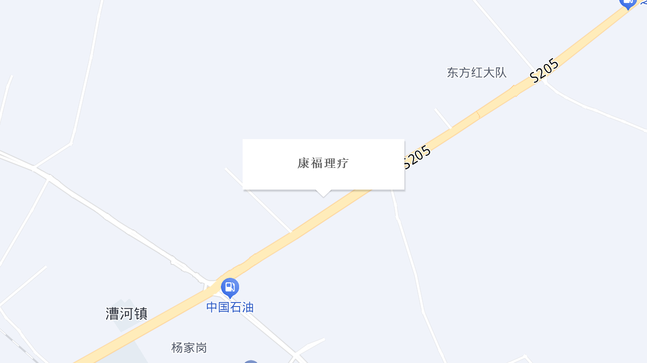 康福理疗地址