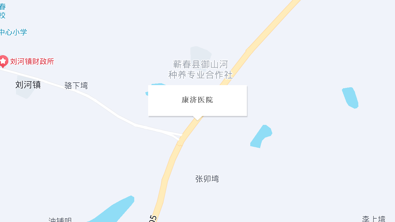 康济医院地址