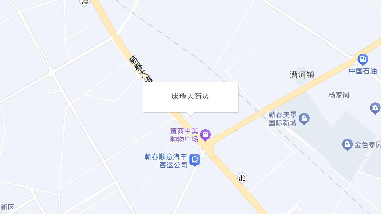 康瑞大药房地址