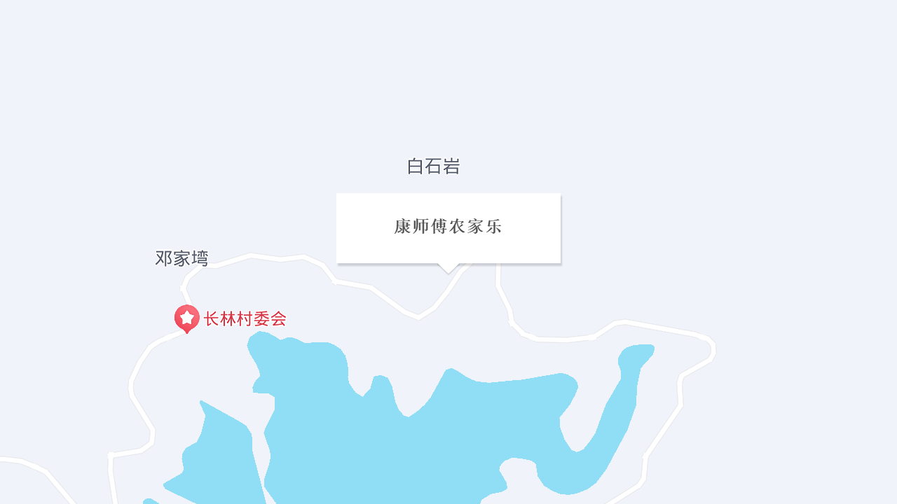 康师傅农家乐地址