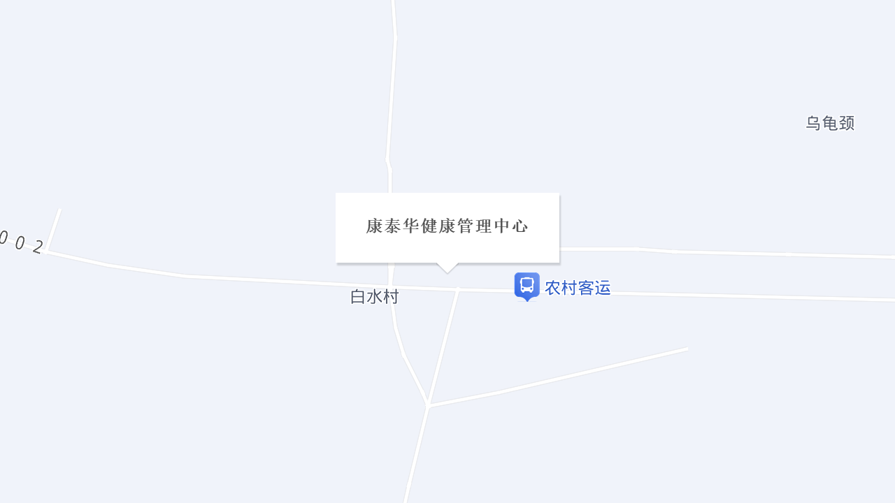 康泰华健康管理中心地址