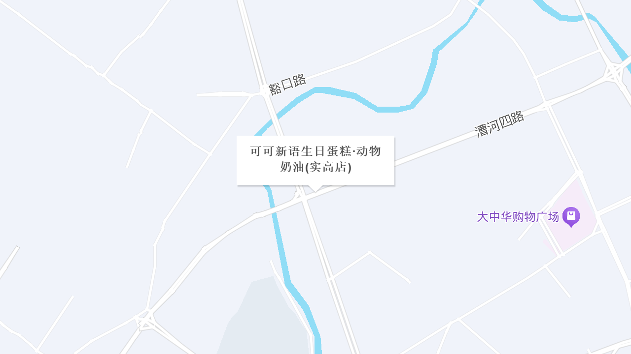 可可新语生日蛋糕·动物奶油(实高店)地址