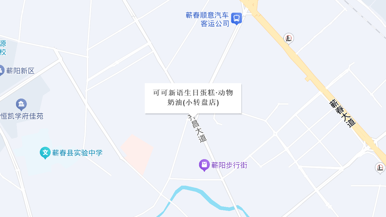 可可新语生日蛋糕·动物奶油(小转盘店)地址