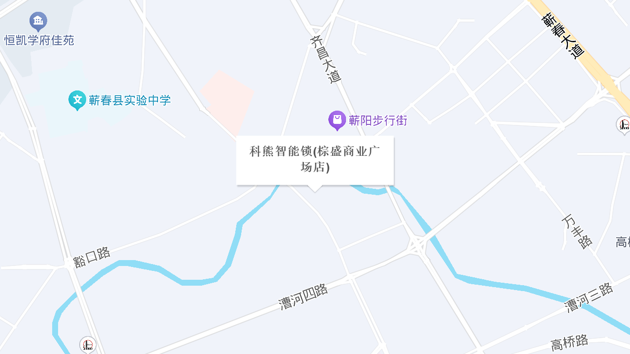 科熊智能锁(棕盛商业广场店)地址