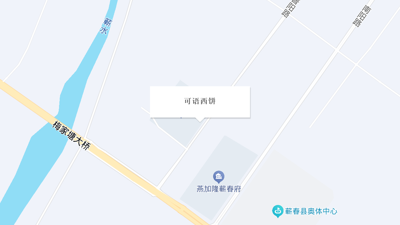 可语西饼地址