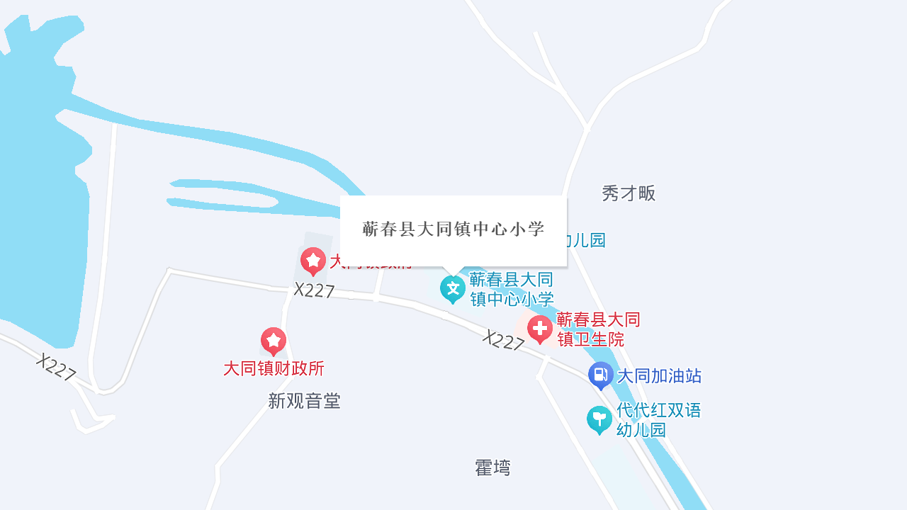孔东中心小学地址
