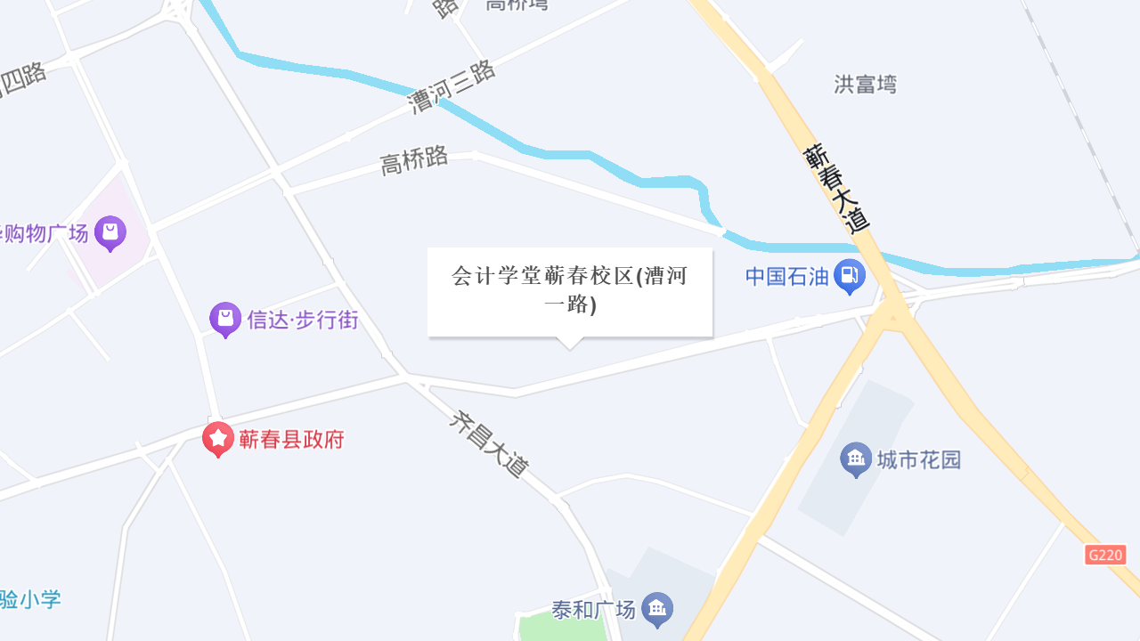 会计学堂蕲春校区(漕河一路)地址