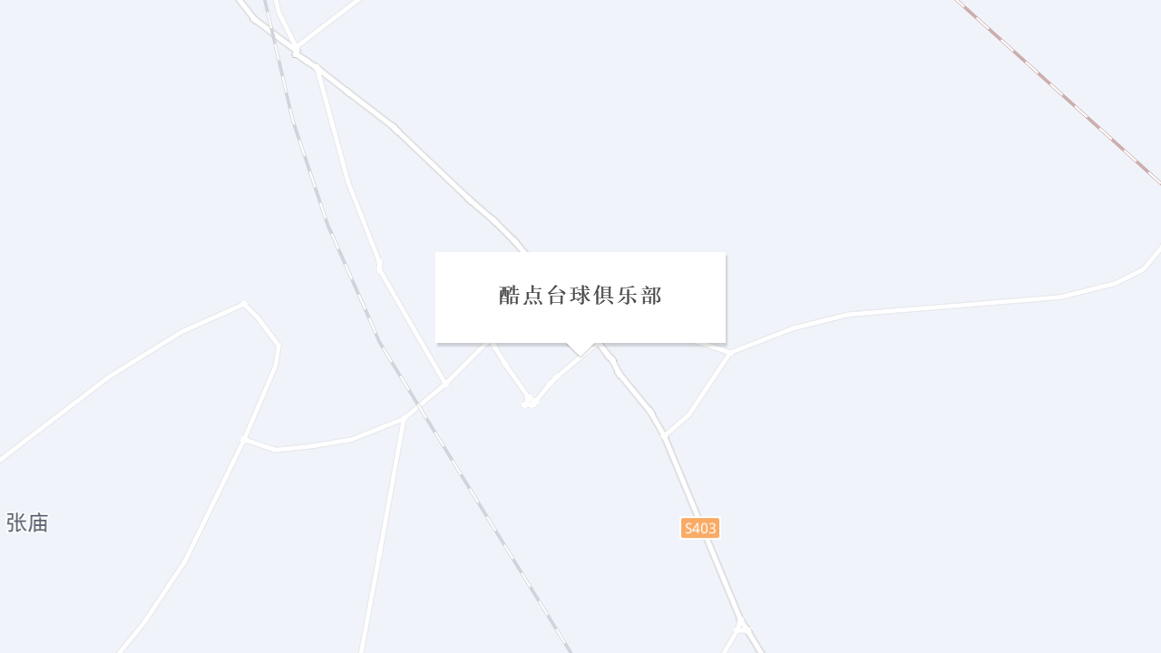 酷点台球俱乐部地址