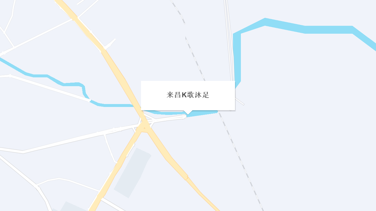 来昌K歌沐足地址