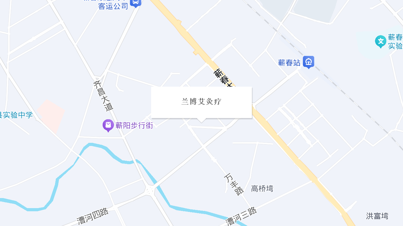 兰博艾灸疗地址