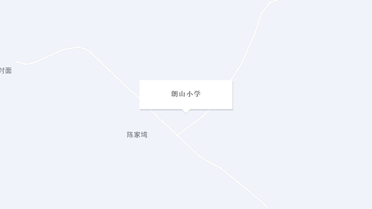 朗山小学地址
