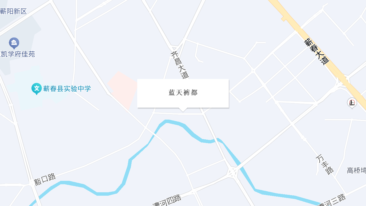 蓝天裤都地址