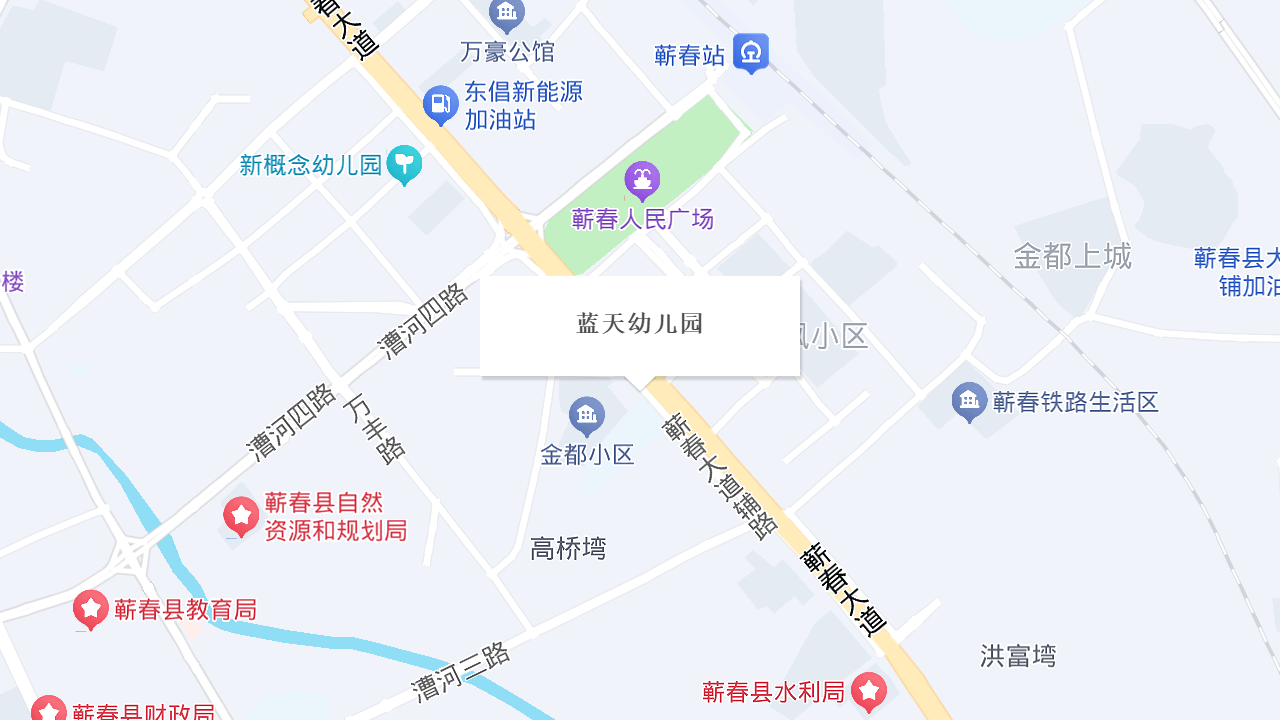 蓝天幼儿园地址
