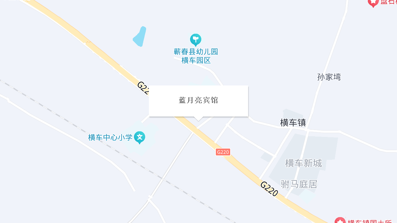 蓝月亮宾馆地址
