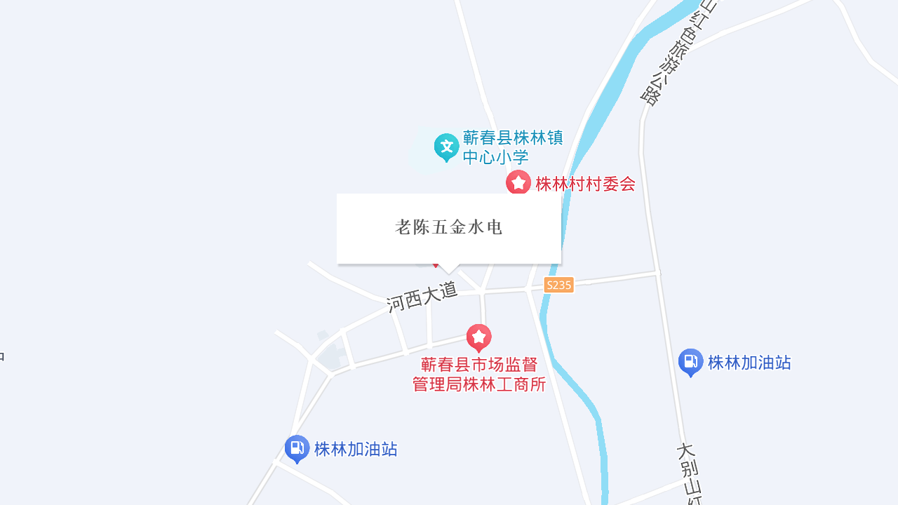 老陈五金水电地址