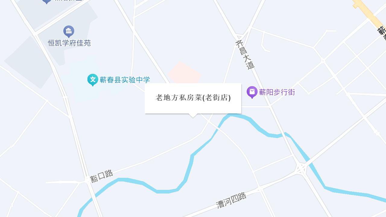 老地方私房菜(老街店)地址