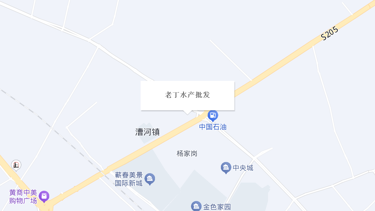 老丁水产批发地址