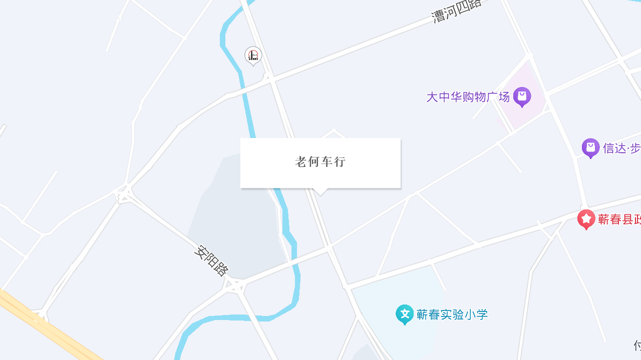 老何车行地址
