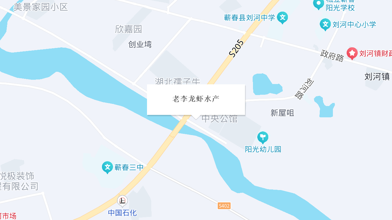 老李龙虾水产地址