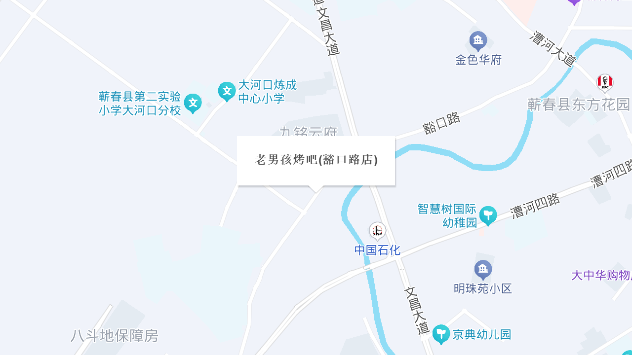 老男孩烤吧(豁口路店)地址
