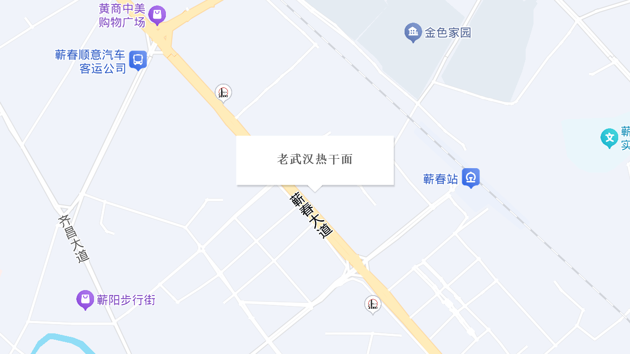 老武汉热干面地址