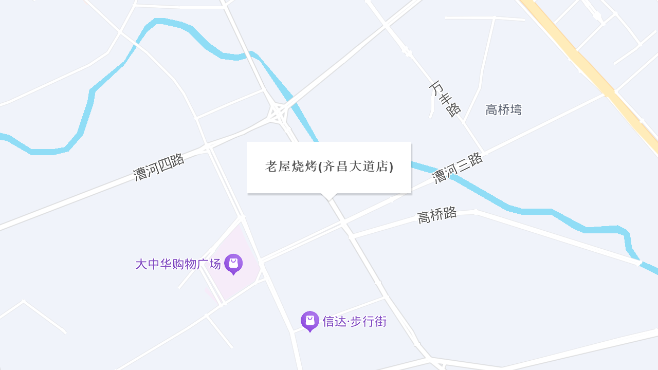 老屋烧烤(齐昌大道店)地址