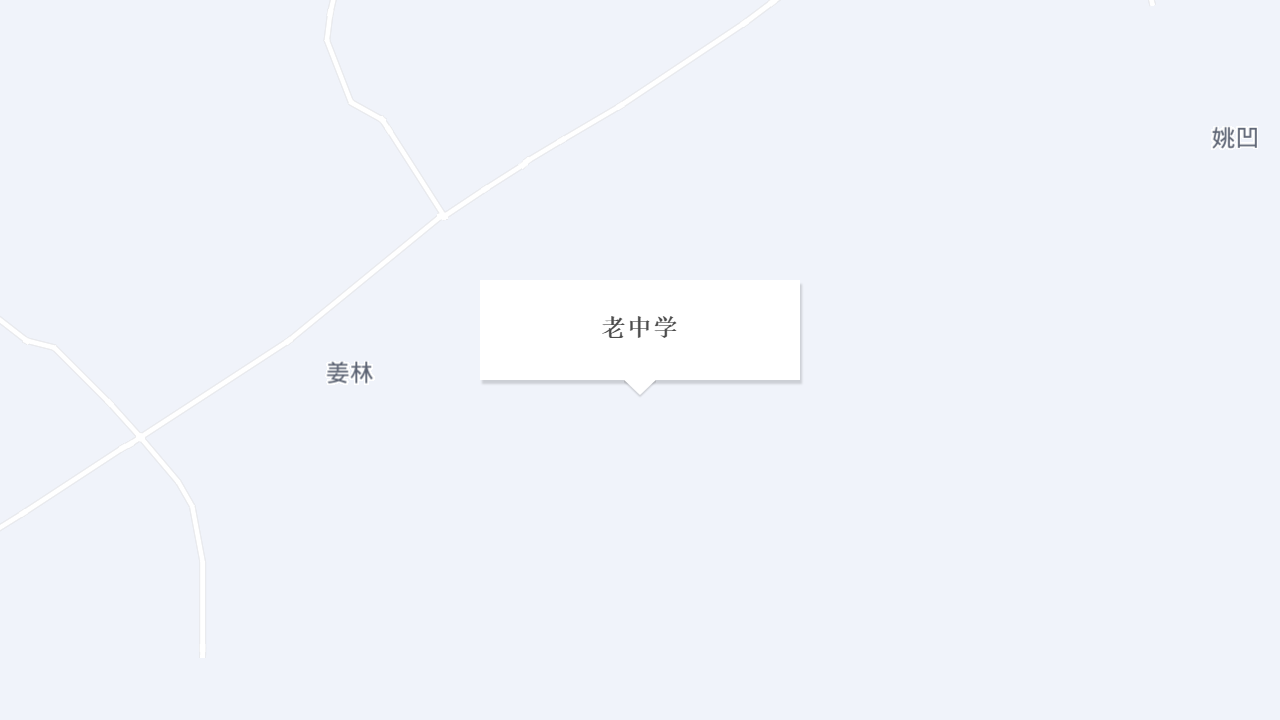老中学地址