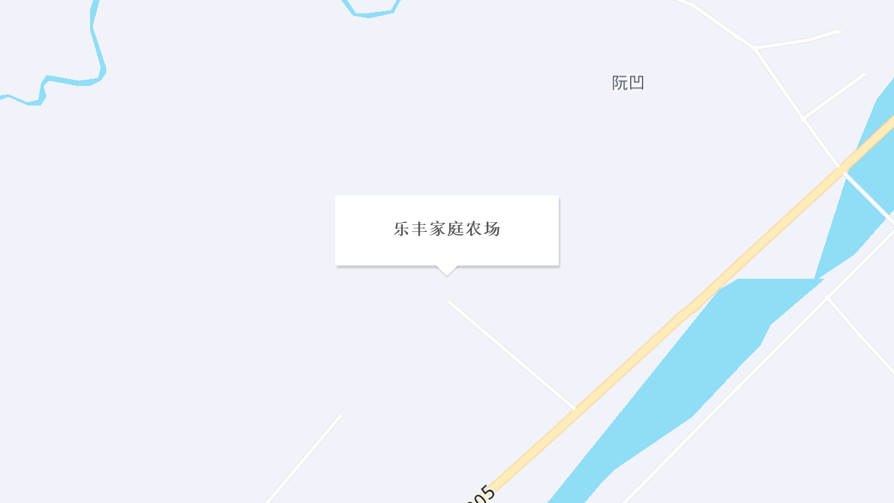 乐丰家庭农场地址