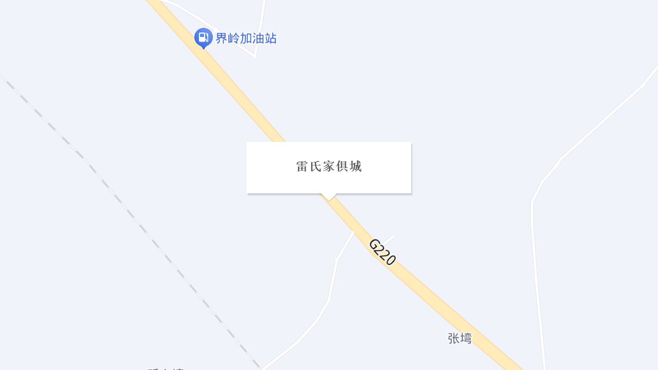雷氏家俱城地址