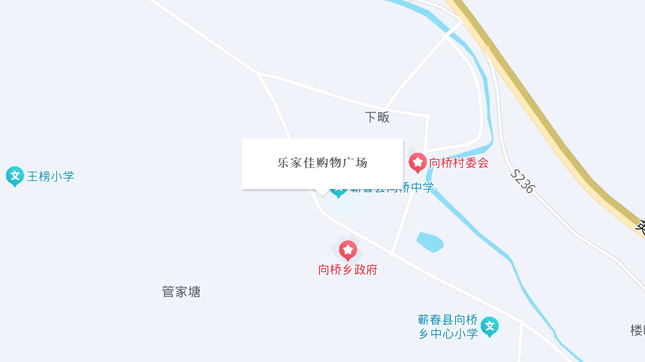 乐家佳购物广场地址