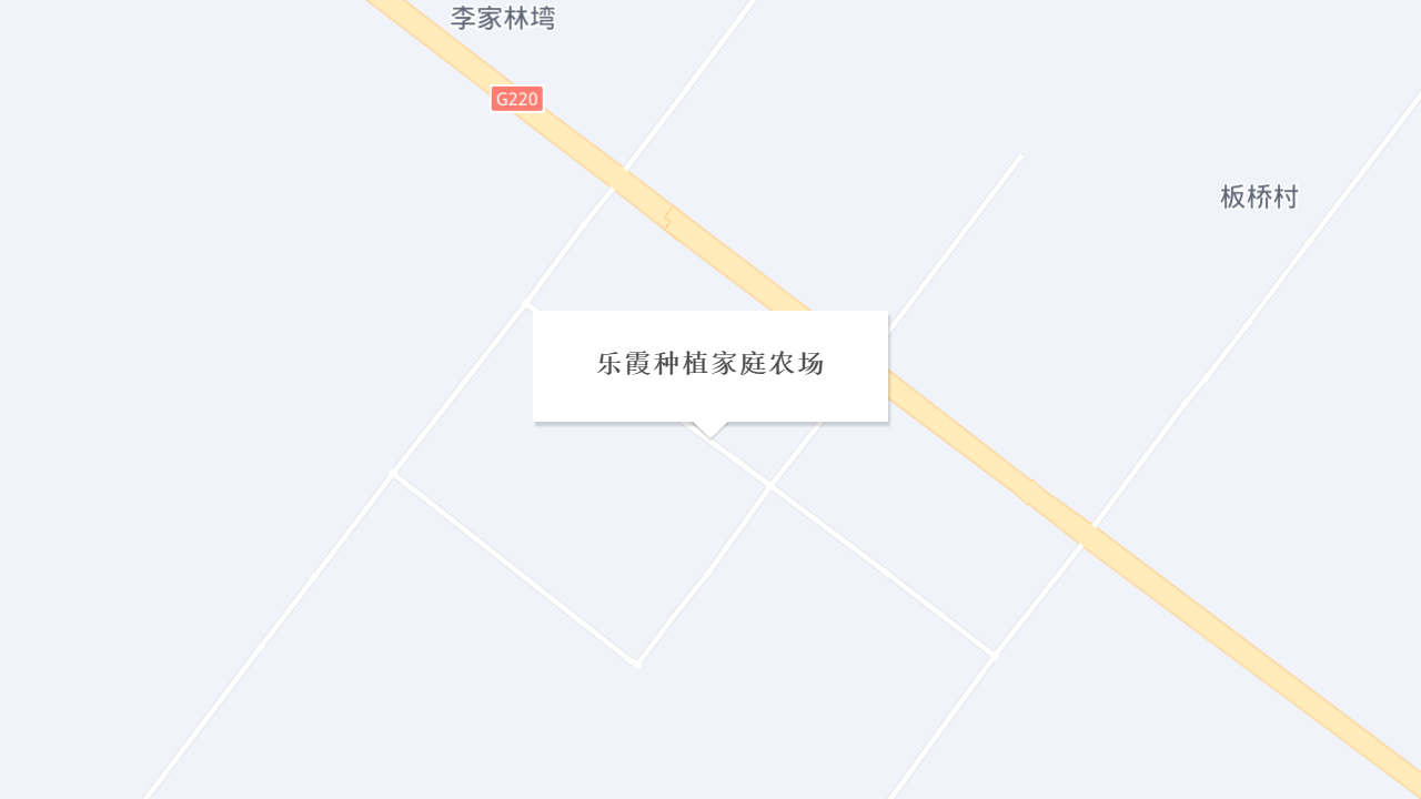 乐霞种植家庭农场地址