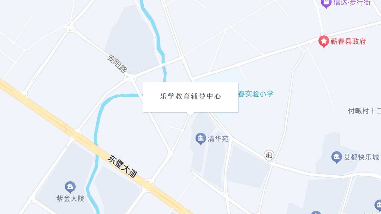 乐学教育辅导中心地址