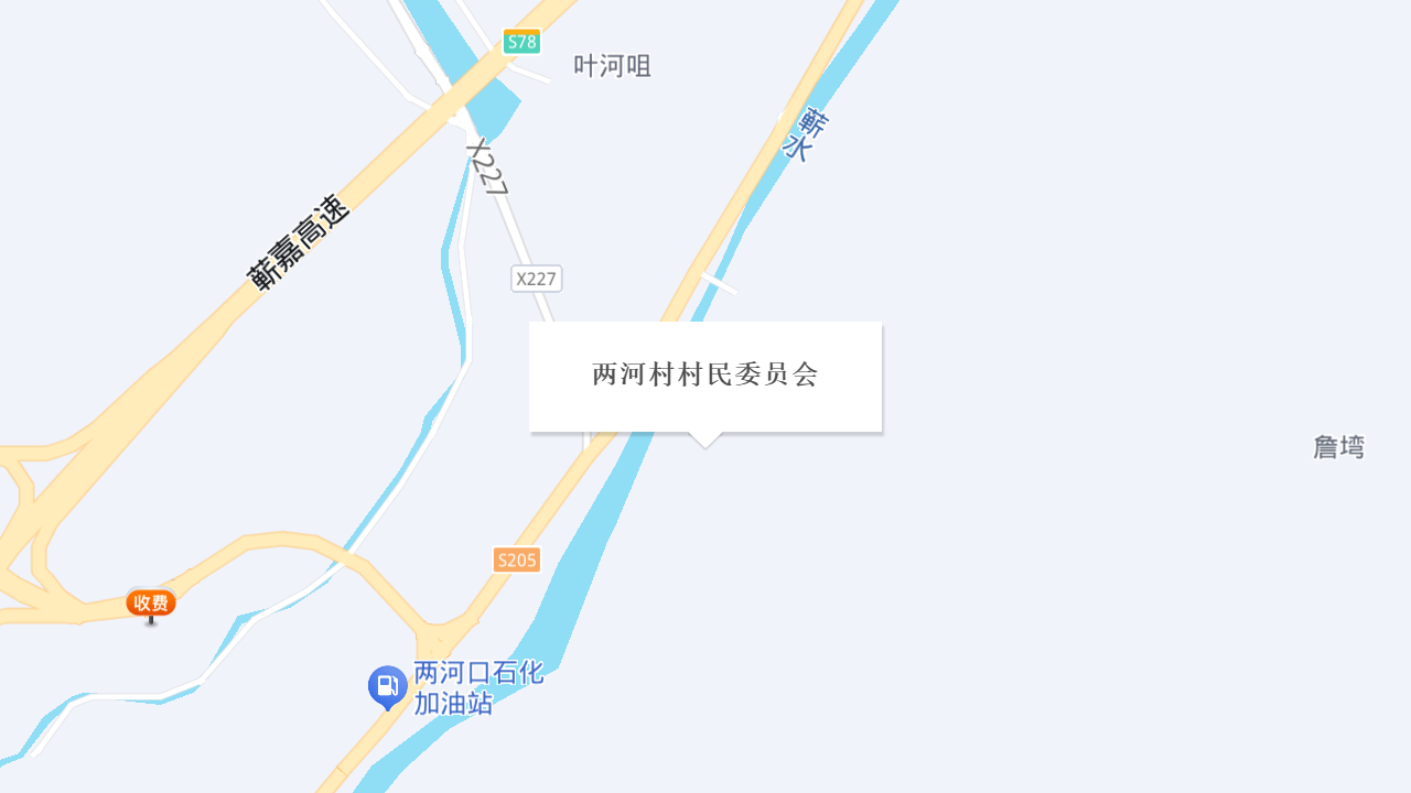 两河村村民委员会地址