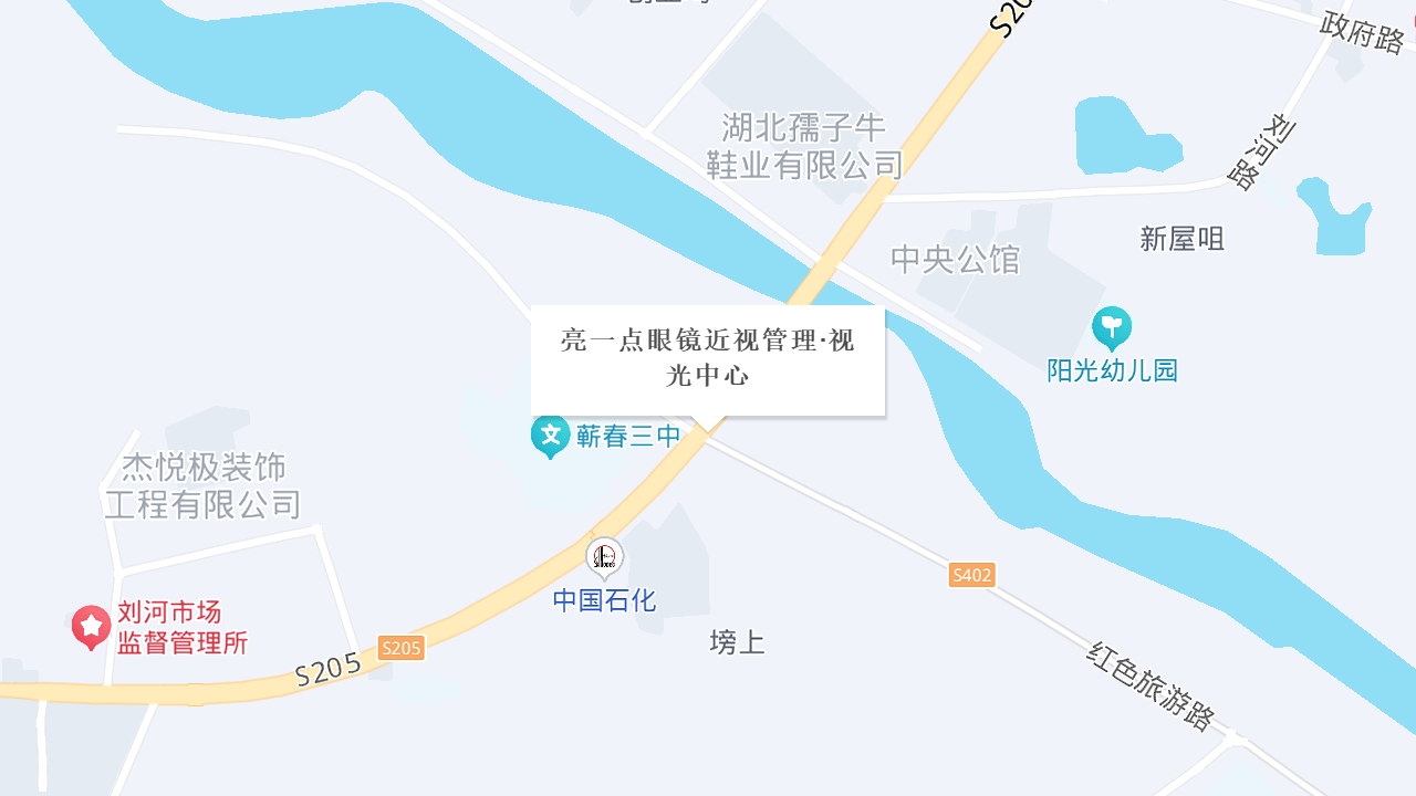 亮一点眼镜近视管理·视光中心地址
