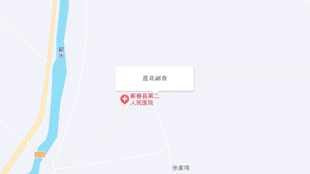莲花副食地址
