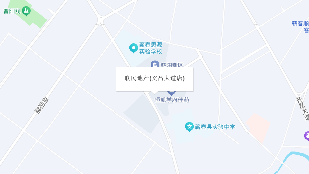 联民地产(文昌大道店)地址