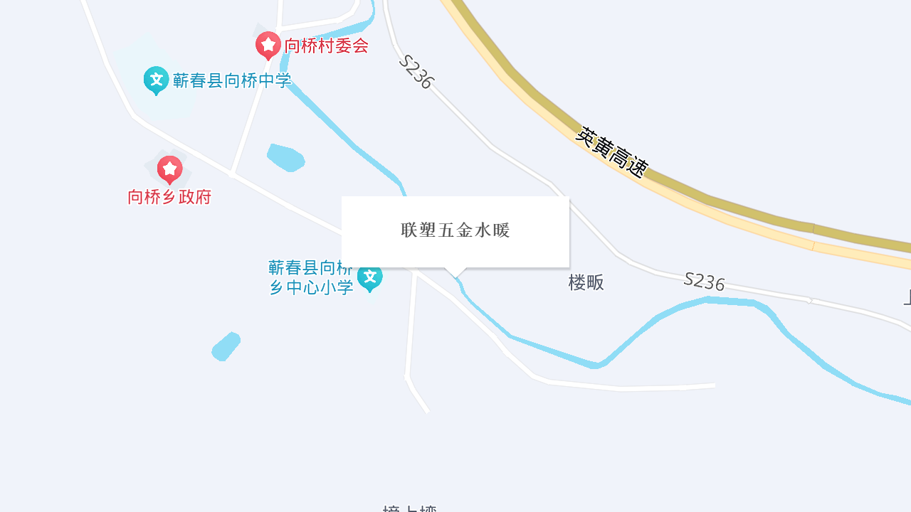 联塑五金水暖地址