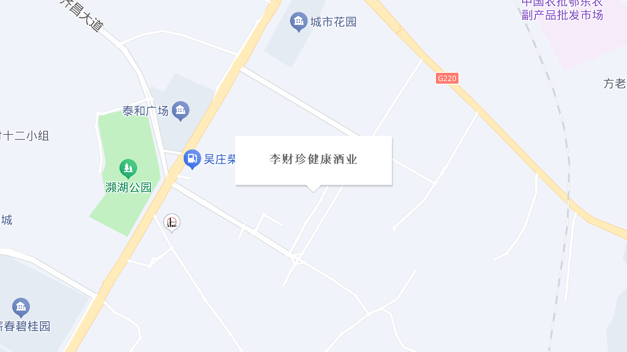 李财珍健康酒业地址