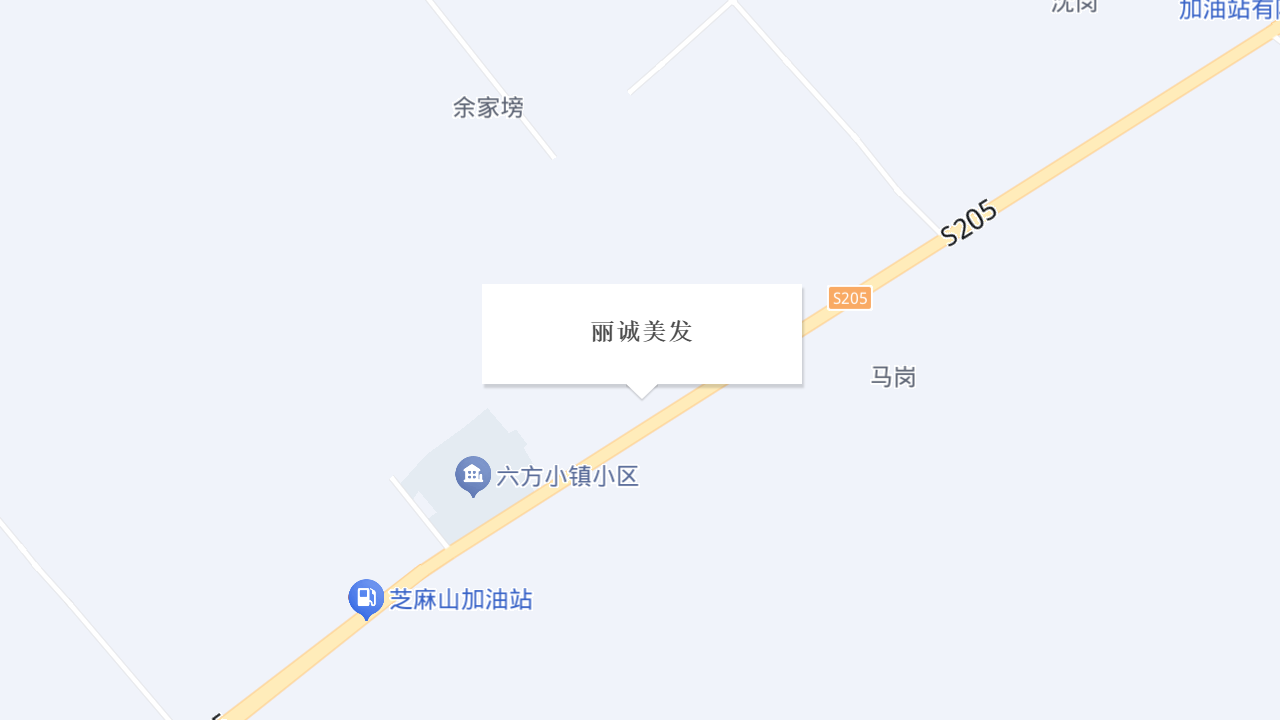 丽诚美发地址