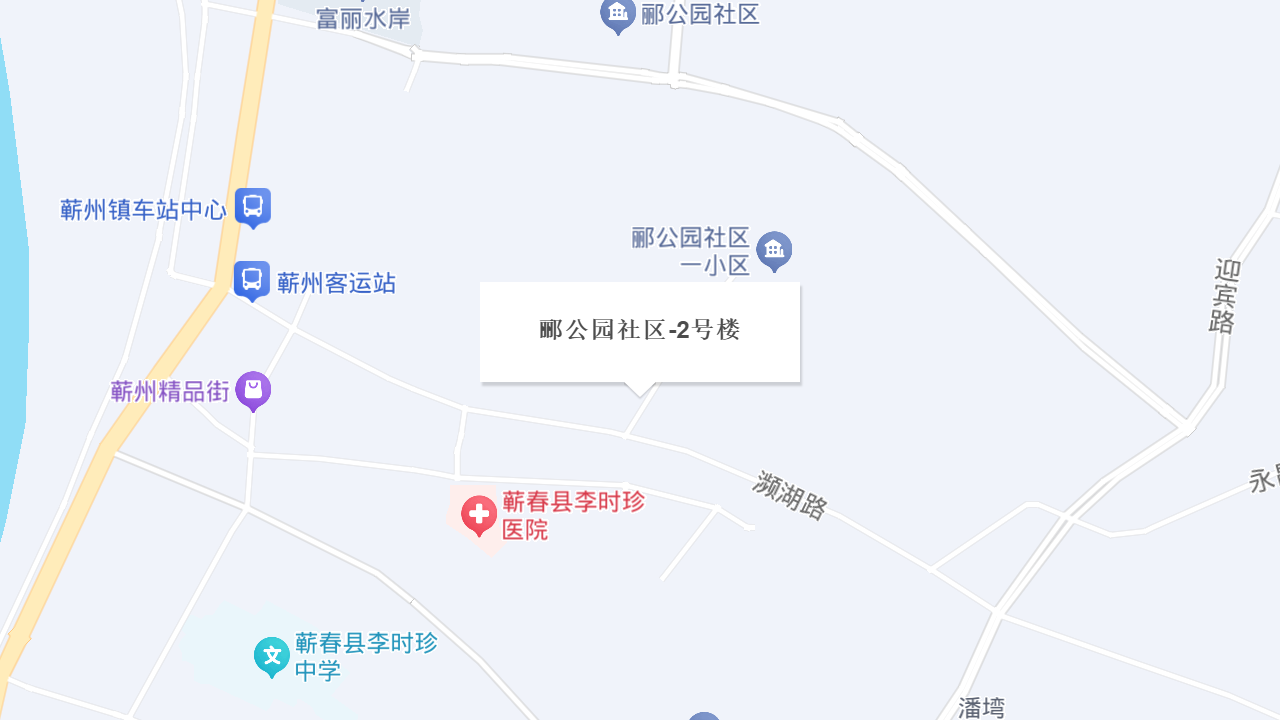 郦公园社区-2号地址