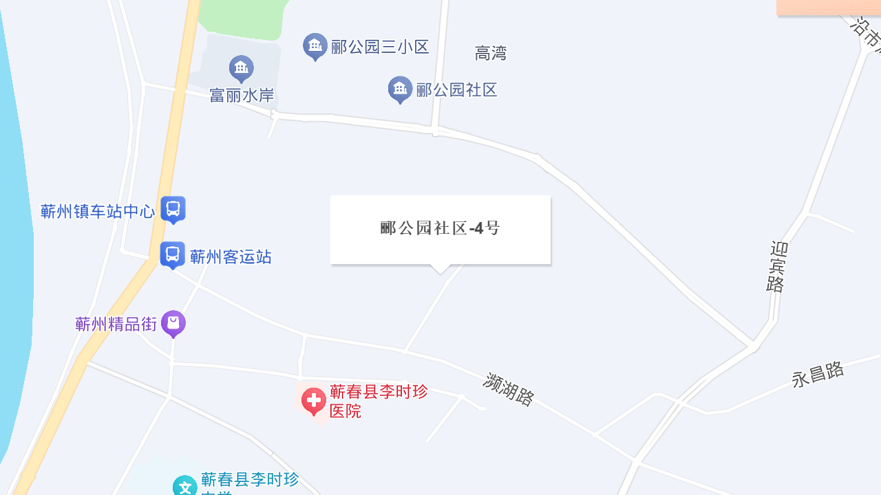 郦公园社区-4号地址